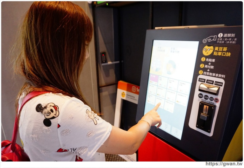SOYes 黃豆哥 - 不是拉麵的特權~飲料也有自助點餐機
