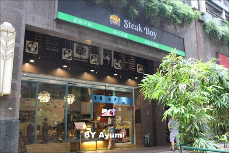 [食記]Steak boy牛排小子－火烤厚切牛排、 義大利麵、 西班牙海鮮燉飯、 焗烤～近三峽北大！！！        
      