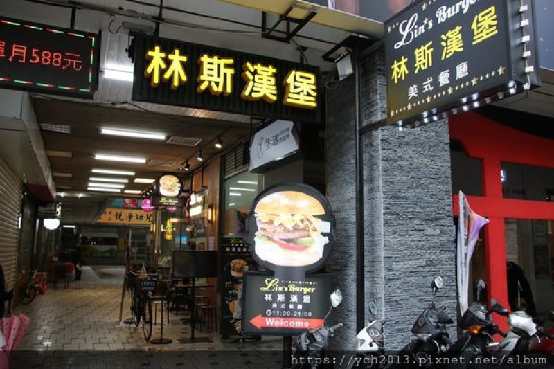 捷運府中站／板橋美式餐廳【林斯漢堡 Lins Burger】潮流新漢堡運動，當作早午餐也很飽足