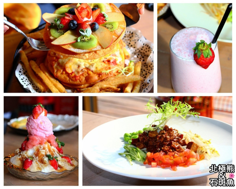 <異國料理>Aqua Kiss水吻3.0美術館店-超霸氣美味鹹甜披薩千層塔，一起來戀戀草莓季/草莓冰/千層塔/高雄美術館美食/高雄美食冰品