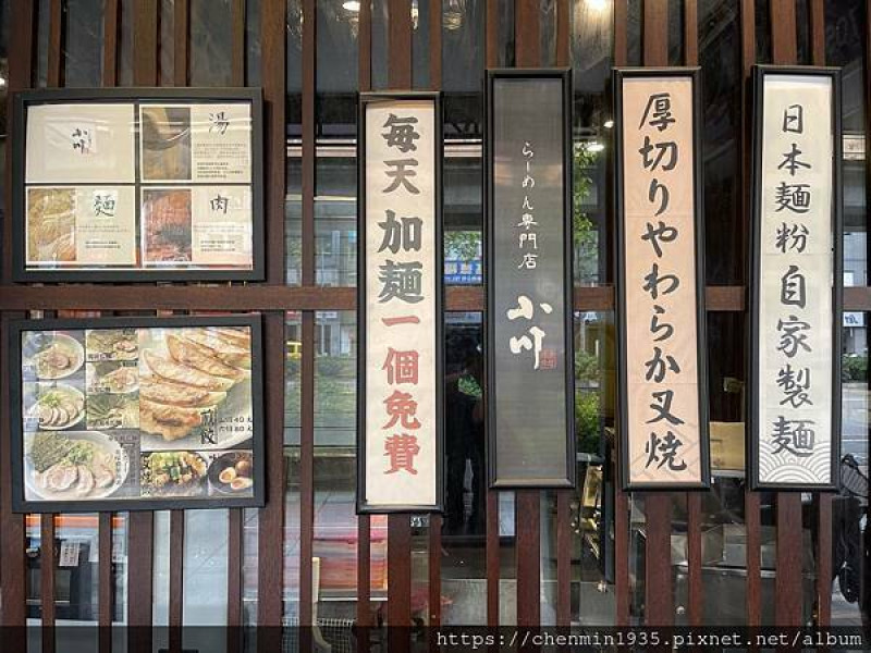 台北市大安區-小川拉麵