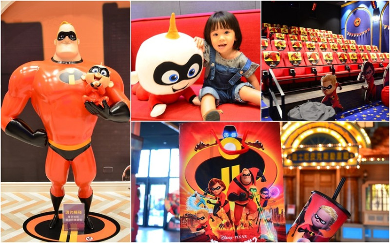 台中電影院_秀泰生活-台中站前店│全台唯一首創迪士尼皮克斯動畫廳，闔家觀賞的電影院~ - 愛伊特candy的分享樂園