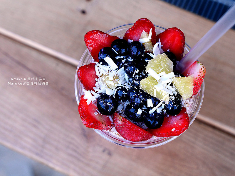【屏東美食】AMIKA X 微甜｜繽紛系列蔓蔓食光 屏東青創聚落彩虹貨櫃屋少女最愛新鮮果昔