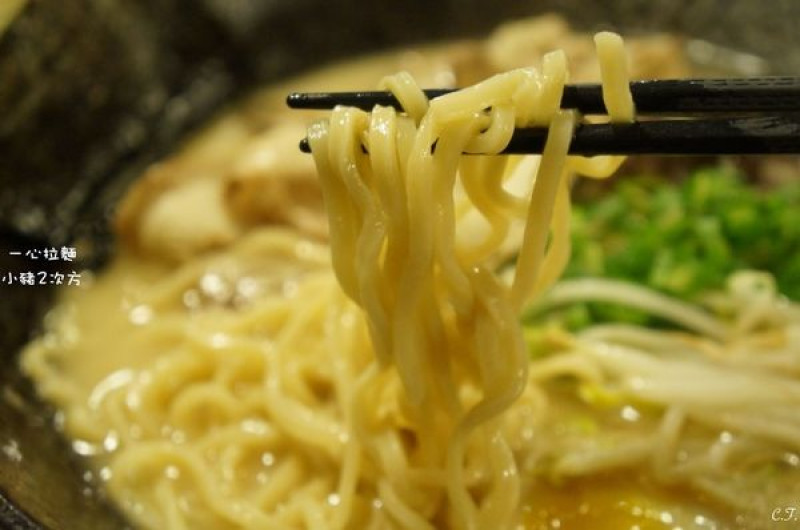 『一心豚骨拉麵。左營店』客製化麵條與湯頭 美味更加分