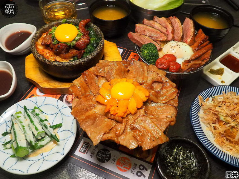 開丼 燒肉vs丼飯推出夏季海膽爆豚丼！地表最強爆膽王丼挑戰你的膽固醇！