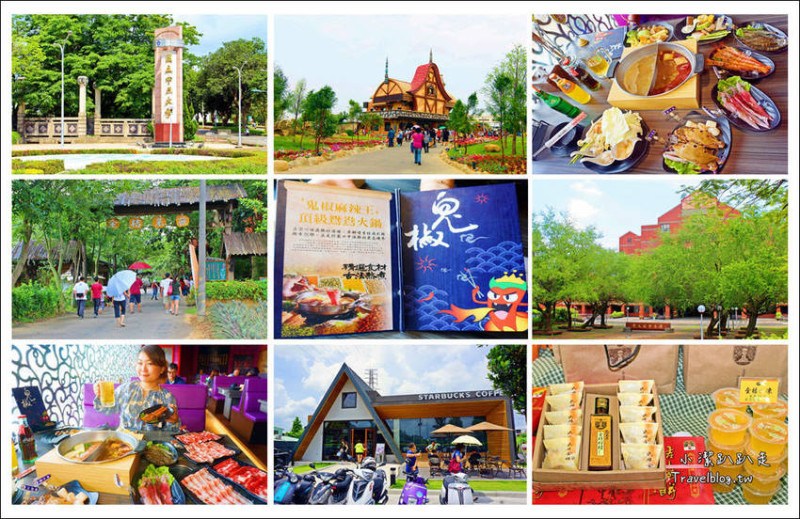 嘉義一日遊》連休假這樣玩！不繞路六個景點美食一次滿足！嘉義親子同遊景點，鬼椒麻辣王吃到飽~聚會的好所在。 - 小潔趴趴走旅遊札記