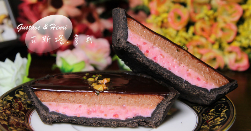 超好拍！兩個大男孩的法式鹹甜點專賣點：古斯塔·亨利Gustave & Henri ,每日新鮮出爐價格超親民,~酸酸甜甜的檸檬塔,漸層美感的巧克力塔,一起野餐去~優惠滿300送檸檬塔(到二月底)