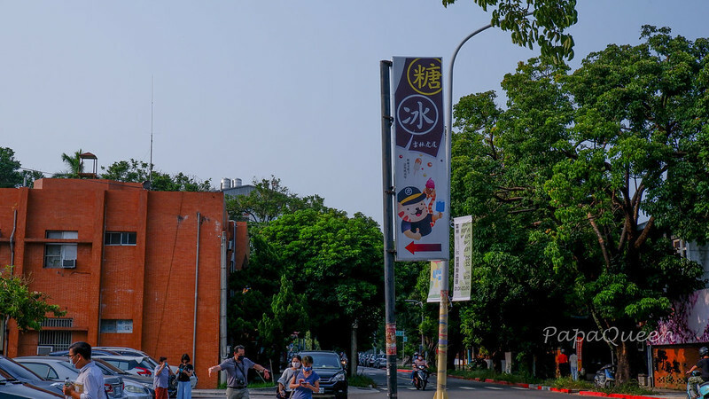 雲林虎尾｜ 糖都甜蜜祭 林記蔬果汁-同心公園裡夢幻果汁店 另類”解憂果汁店”  發現夢幻 琥珀糖