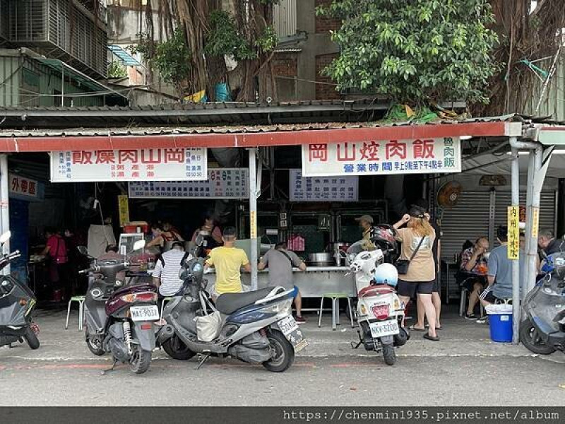 台北市中正區-岡山肉燥飯