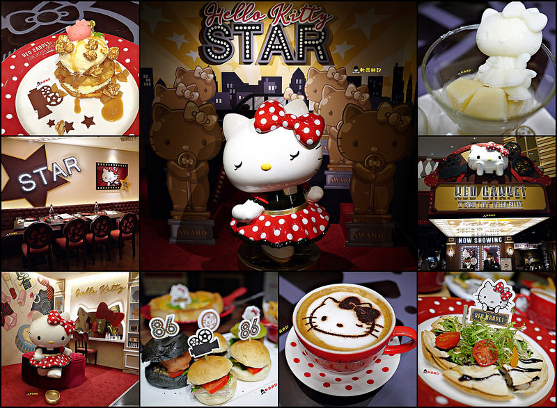 [食記]林口三井 Hello Kitty Red Carpet美式餐廳  Hello Kitty主題餐廳 Kitty拉花 尖叫吧!少女心超可愛主題餐廳 Kitty迷絕對不要錯過!!!