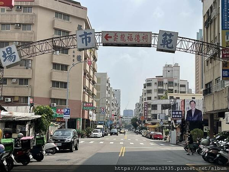 台中市西區-黃家園蒸餃館