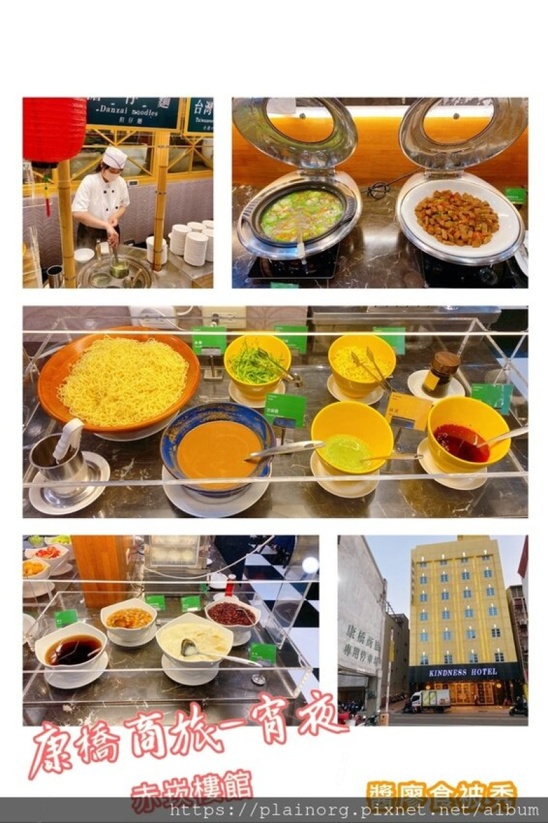 台南中西x宵夜【康橋商旅-赤崁樓館】一泊二食/ 住宿附宵夜吃到飽/ 還有台南擔仔麵、豆花、麻醬麵