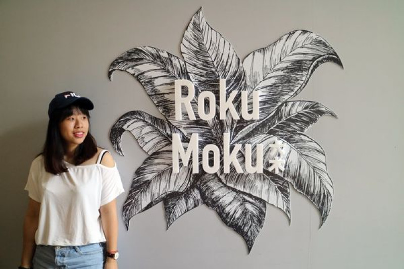高雄鼓山區=<食>Roku Moku 六木~美術館附近的早午餐選擇＊給自己一個日式朝食的時間吧!=