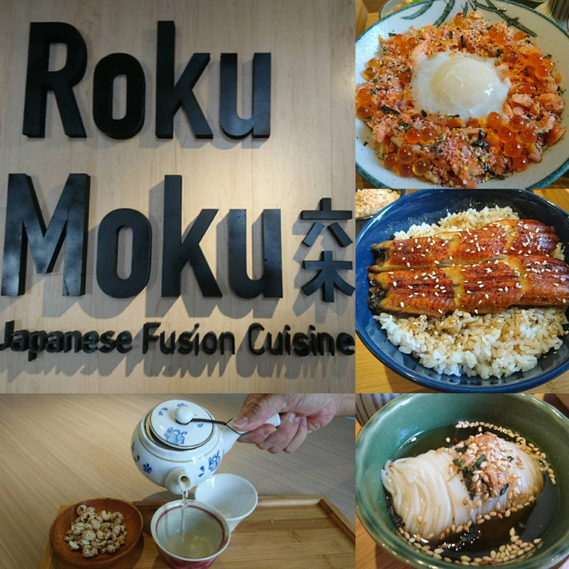 高雄~六木朝食│和食~京都駅朝食.江戶前蒲燒鳗丼日式風料理~簡單舒適綠意餐廳~早午餐的新選擇~              