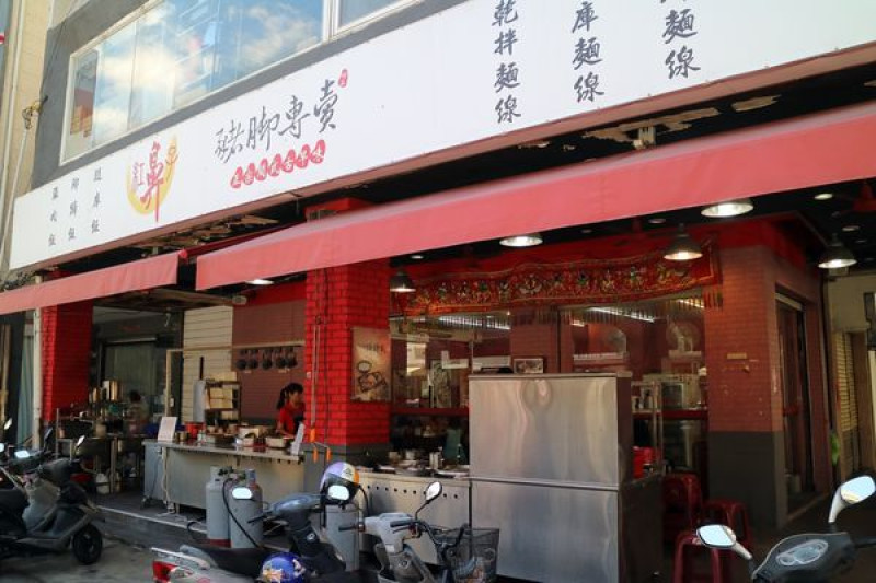 高雄前金區=<食>紅鼻子豬腳專賣(高雄自強店)~喜歡吃豬腳的你不容錯過＊高雄肉燥飯推薦＊重口味的人推推=