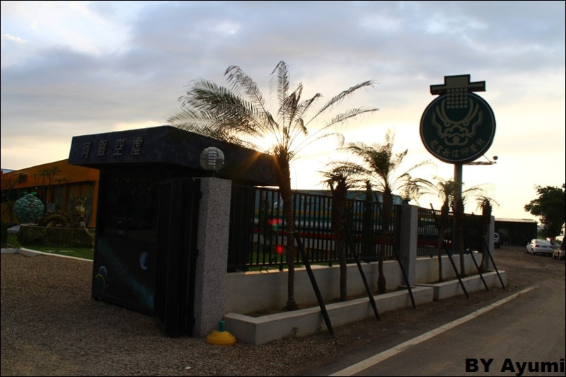 『體驗團』一個很特別、很有特色的餐廳－龍皇丹信仰餐飲        
      