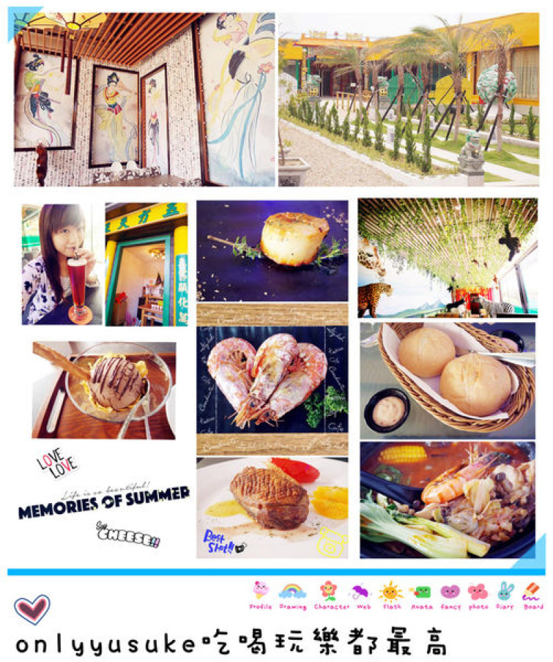 （FoOd桃園)♥【龍皇丹信仰餐飲】環境很特別的主題餐廳，食材非常講究，餐點也很美味，有拜有保佑神明請吃飯