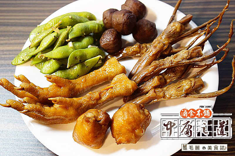 【中山國小站】『中庸之道-滷食本鋪』價格親民/獨立真空包裝/即開即食/隨時可食/鍋鍋換新滷/安全衛生方便快速/不向命運低頭的滷味大叔新人生