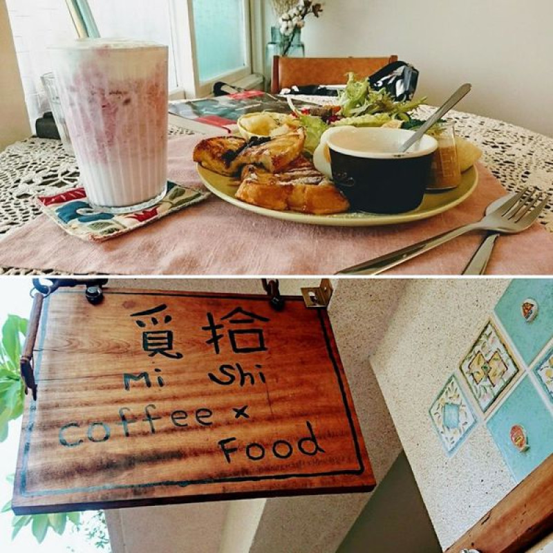 尋覓巷弄之中、可愛的私宅咖啡館～覓拾coffee