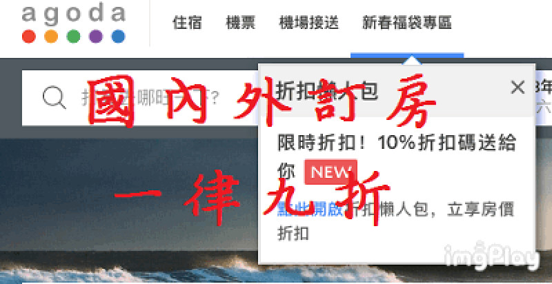 [台中住宿推薦]回行旅ICASA HOTEL by Cosmos Creation 天成文旅-回行旅 - 小不點看世界★Paine吃玩世界旅遊趣