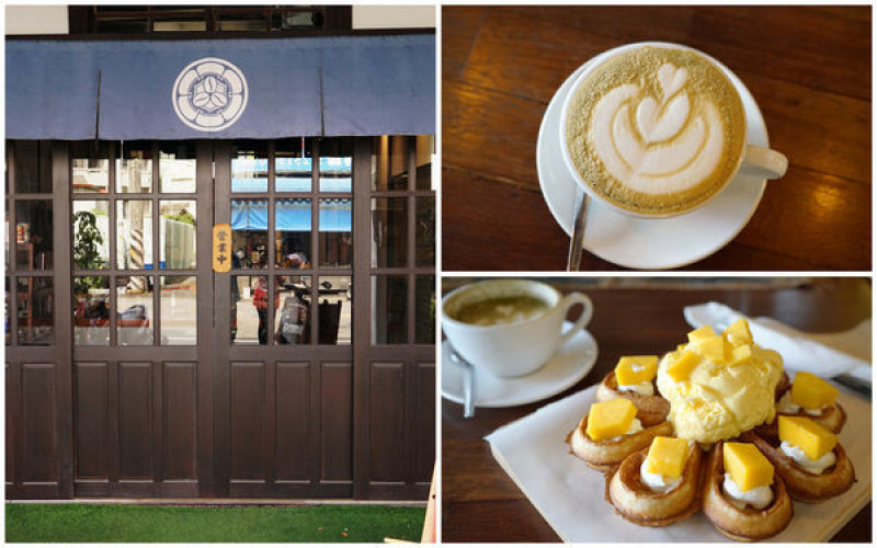 【台中豐原】日式文青老宅咖啡『Toyohara Coffee Roasters』－百年老宅復古風｜自家烘培精品咖啡｜義式咖啡、下午茶