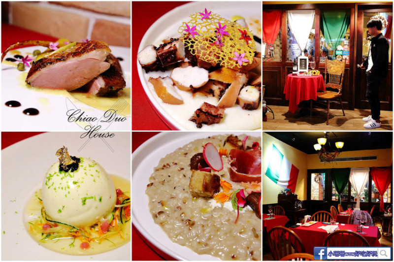 【食。台北】巧哚洋房ChiaoDuo House〜看完韓劇《黑道律師文森佐》好想吃義式料理的舉手！道地異國美味都在這！