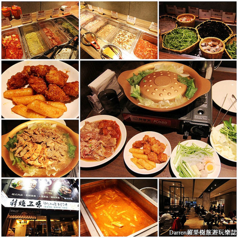 『桃園吃到飽』韓燒五味銅盤烤肉韓式炸雞吃到飽★慶開幕平日299例假日329韓式冷熱食自助無限供應