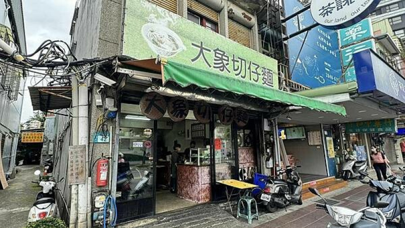 捷運三民高中站美食⎜經濟實惠、高CP值小吃【新北市蘆洲區】大象切仔麵