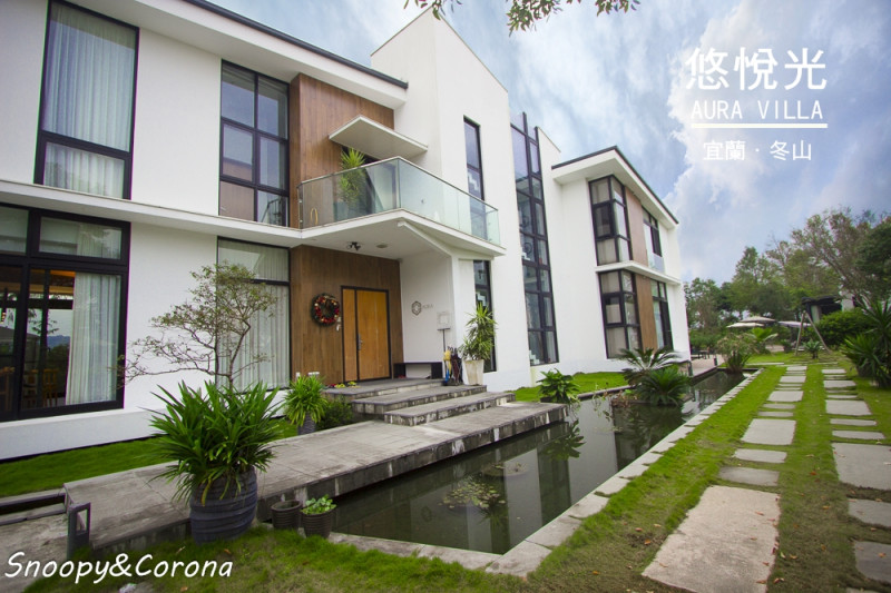 梅花湖民宿～AURA悠悅光／宜蘭Villa偶像劇浪漫取景民宿