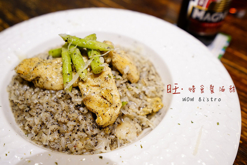 【中山義式】 WOW Bistro．旺．慢食餐酒館(中山店)│義式料理│餐酒館│捷運中山站│