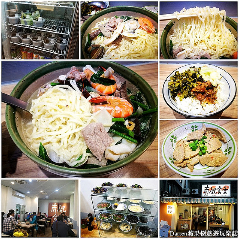 『桃園八德』南風食堂★鄰近八德三元宮區公所附近料多實在的麵店/桃園八德美食小吃不藏私