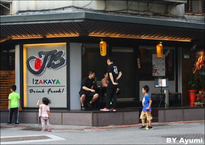 [食記]JB極品居酒屋~平價又好吃的日式居酒屋、近捷運國父紀念館站一號出口        
      