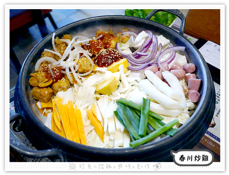 [台南食記] MaSiDa瑪西達韓式料理~雙人超值套餐之春川炒雞&煎餅&蒸蛋鍋！小菜無限供應！當月壽星送韓式炸雞！