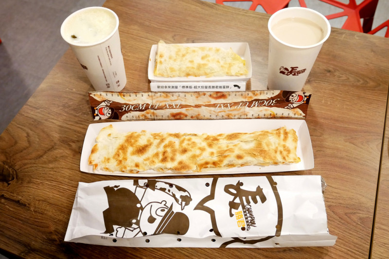 長勝君捲蛋餅給你三十公分大滿足/自己得快樂分享餐自己拚