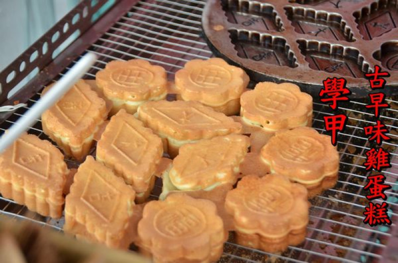 【台南學甲區】『學甲古早味雞蛋糕』傳統誘人的蛋糕香，軟綿可口，冷了也很好吃！