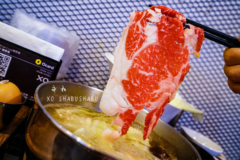 【中和火鍋】XO shabu shabu 頂級安格斯肋眼牛、松阪豬│捷運永安市場│工業風│