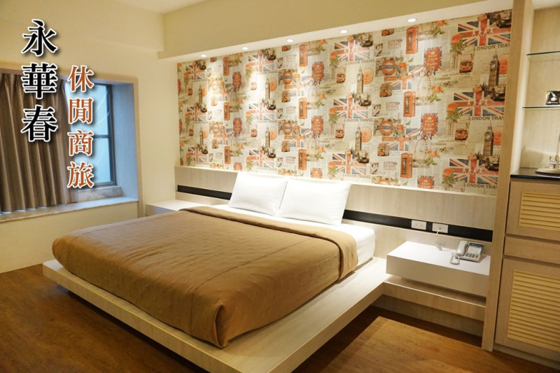 【台南汽車旅館休息】//永華春休閒商旅// 三小時500元，乾淨、俗又大碗！