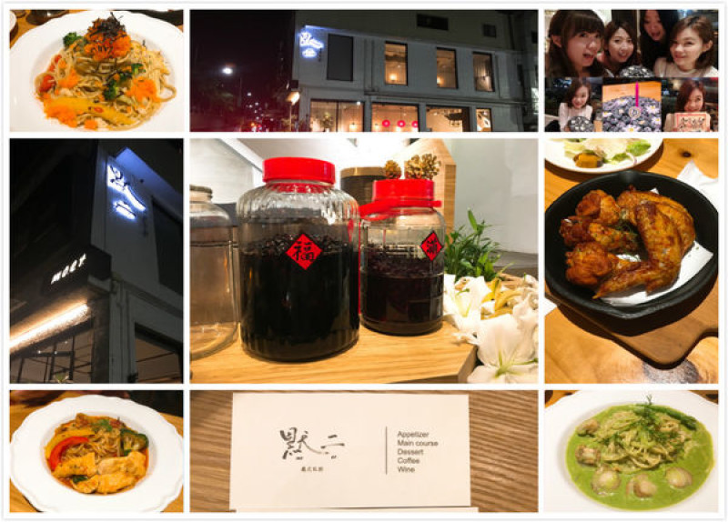 新竹市區-停車方便義式料理【默二義式私廚】無刷卡服務