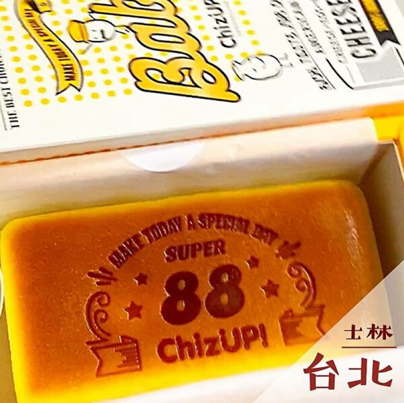 ChizUP! 美式濃郁起司蛋糕｜宅配乳酪蛋糕推薦 @neru.foodie / 丸の良食