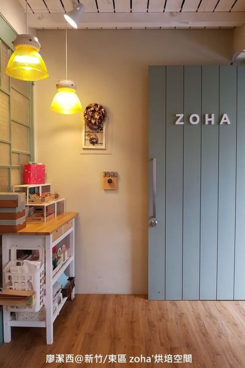 潔西麻也來玩烘培─【新竹/東區】zoha 烘焙空間-->學做鄉村核桃塔(製作過程完整分享)