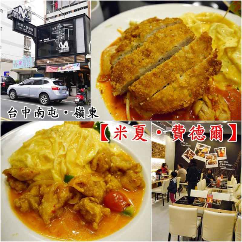 『台中美食』平價學區美食，主打歐姆蕾滋滑蛋蓋飯，深受學生們的喜愛【南屯。米夏‧費德爾】嶺東美食