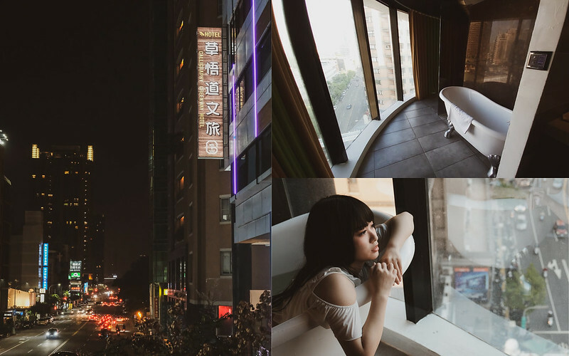 【台中住宿】草悟道文旅│精美工業風一泊一食，勤美綠園道商圈輕旅行，台中飯店推薦