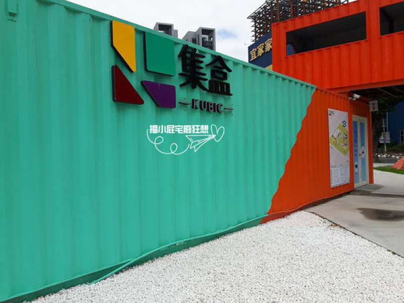 【高雄一日遊】騎噗噗輕鬆遊高雄-IG打卡勝地集盒、新地標圖書總館、在地好味老江紅茶牛乳、新鮮水果冰棒佐棧冰舖