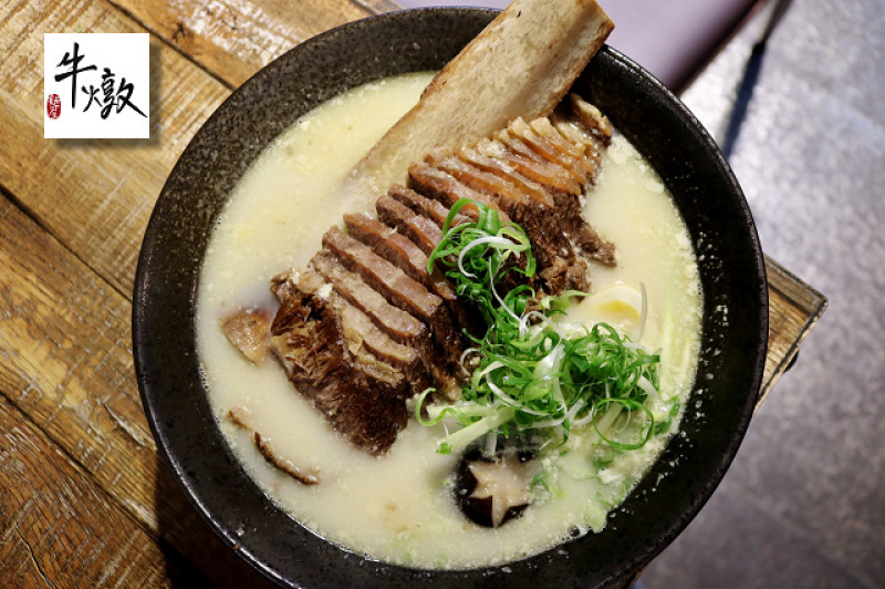 【台北美食】牛燉麵屋-『忠孝復興站』東區牛肉麵．海鮮叻沙麵推薦