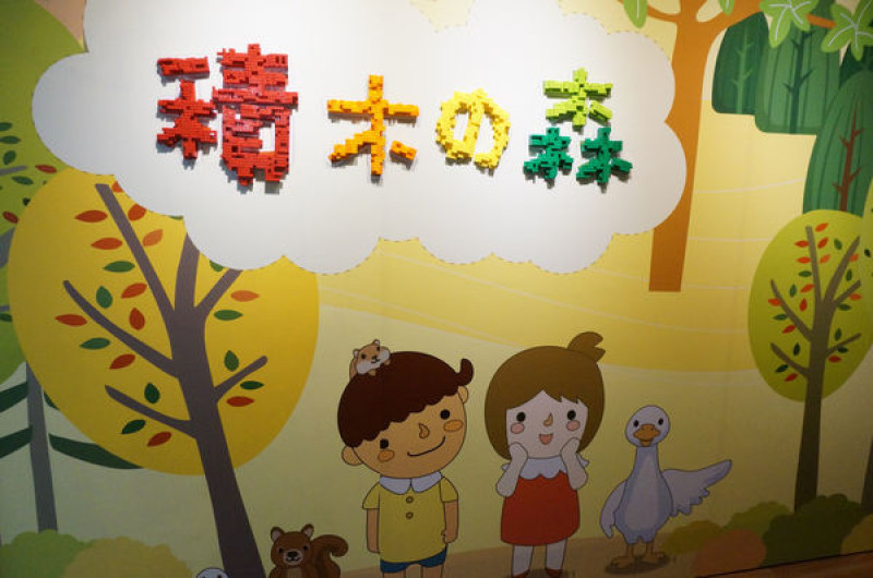 【台南北區】兒童科學館『積木の森 益智積木遊戲室』~一天開放三個時段，小孩玩到不想離開，大人可以輕鬆陪玩的好地方！