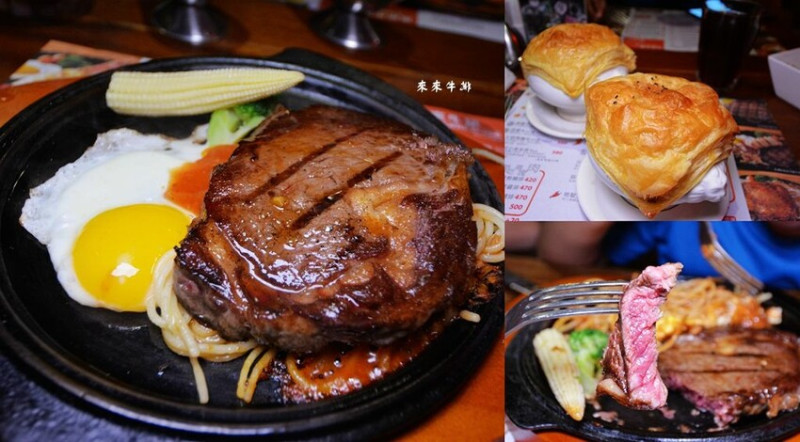 台東市區美食 ❙ 來來牛排 ❙ 免費加麵、獨特蒜酥牛排 鄰近鐵花村!