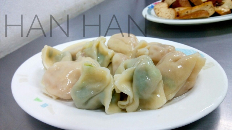 【台中 郭家水餃】超級平價水餃，那口感真是前所未有啊~~~