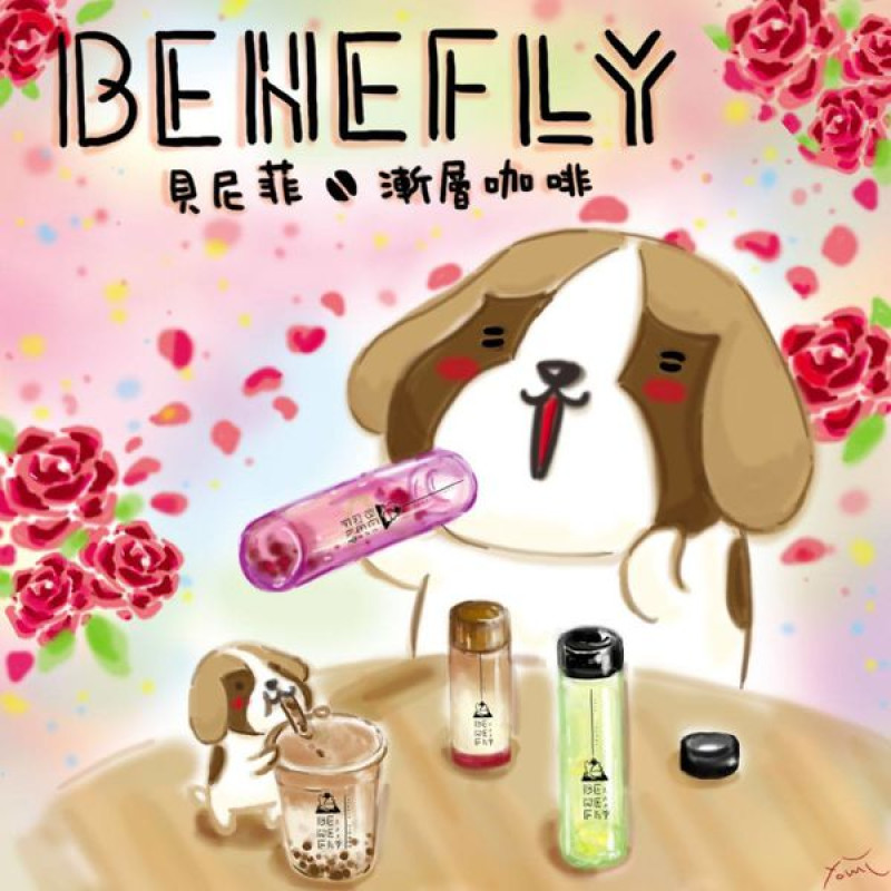 ​【台北美食】貝尼菲 Benefly 漸層咖啡-『劍潭站』夏日消暑特調飲品(士林夜市)