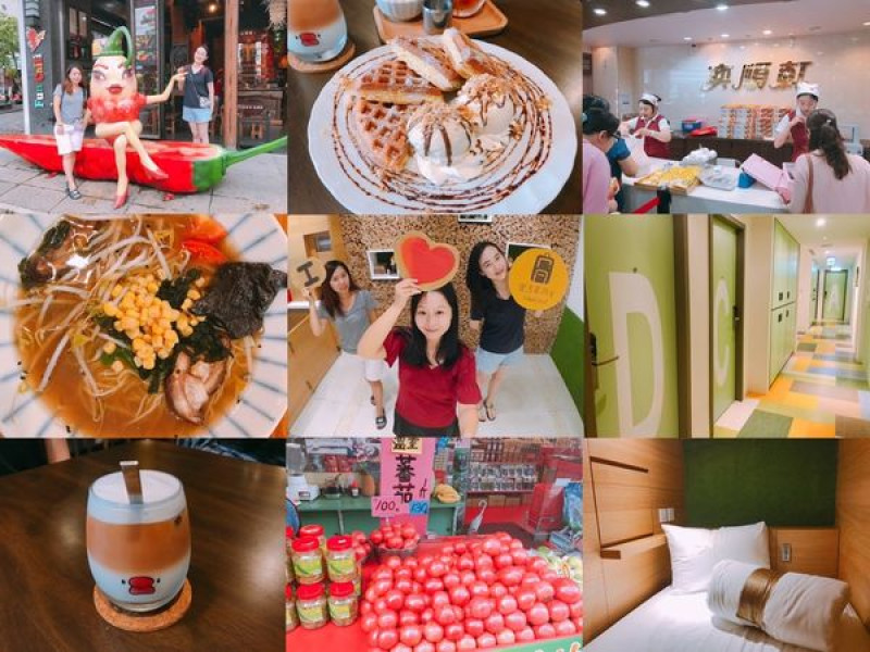 【宜蘭礁溪葷素行程】姐妹說走就走20小時快閃礁溪X東旅背包客棧青年旅館平價溫泉住宿（*´▽`*)