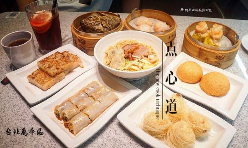 【台北萬華區】爭鮮的新品牌【点心道】採用平板點餐、新幹線直送餐點-口碑券第十二彈